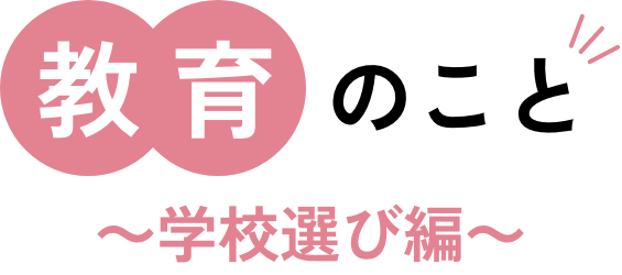 業界のこと