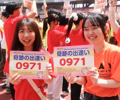 NSG大運動会