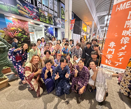 明和義人祭