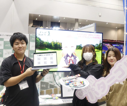 NSG大学園祭