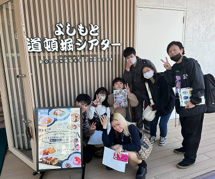 国内研修