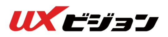 株式会社UXビジョン