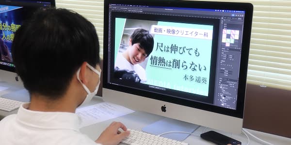 デザイン実習Ⅰ